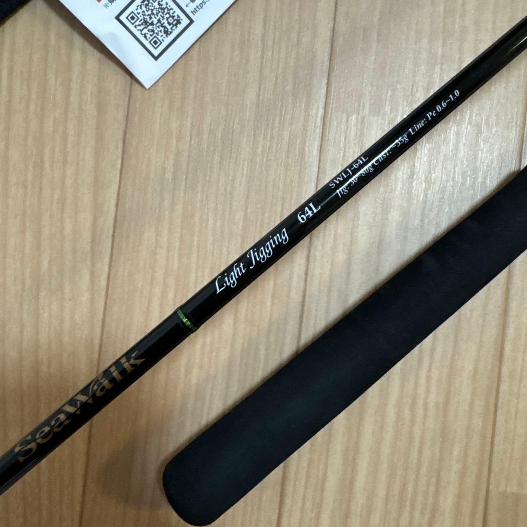 ヤマガブランクスSeaWalk Light Jigging 64L