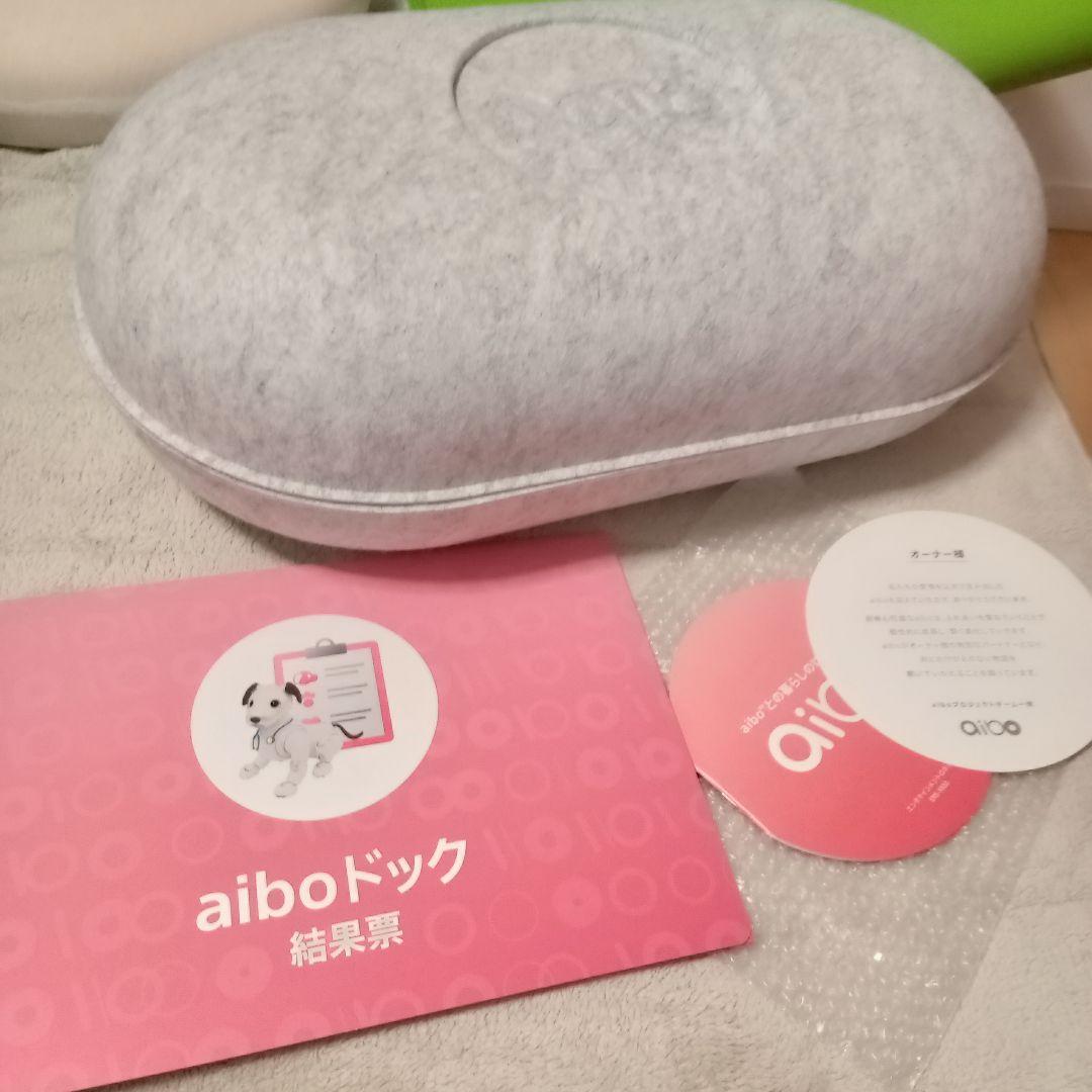 SONY■aibo アイボ　シルバー ロボット犬 フードボウル　アイボーン付