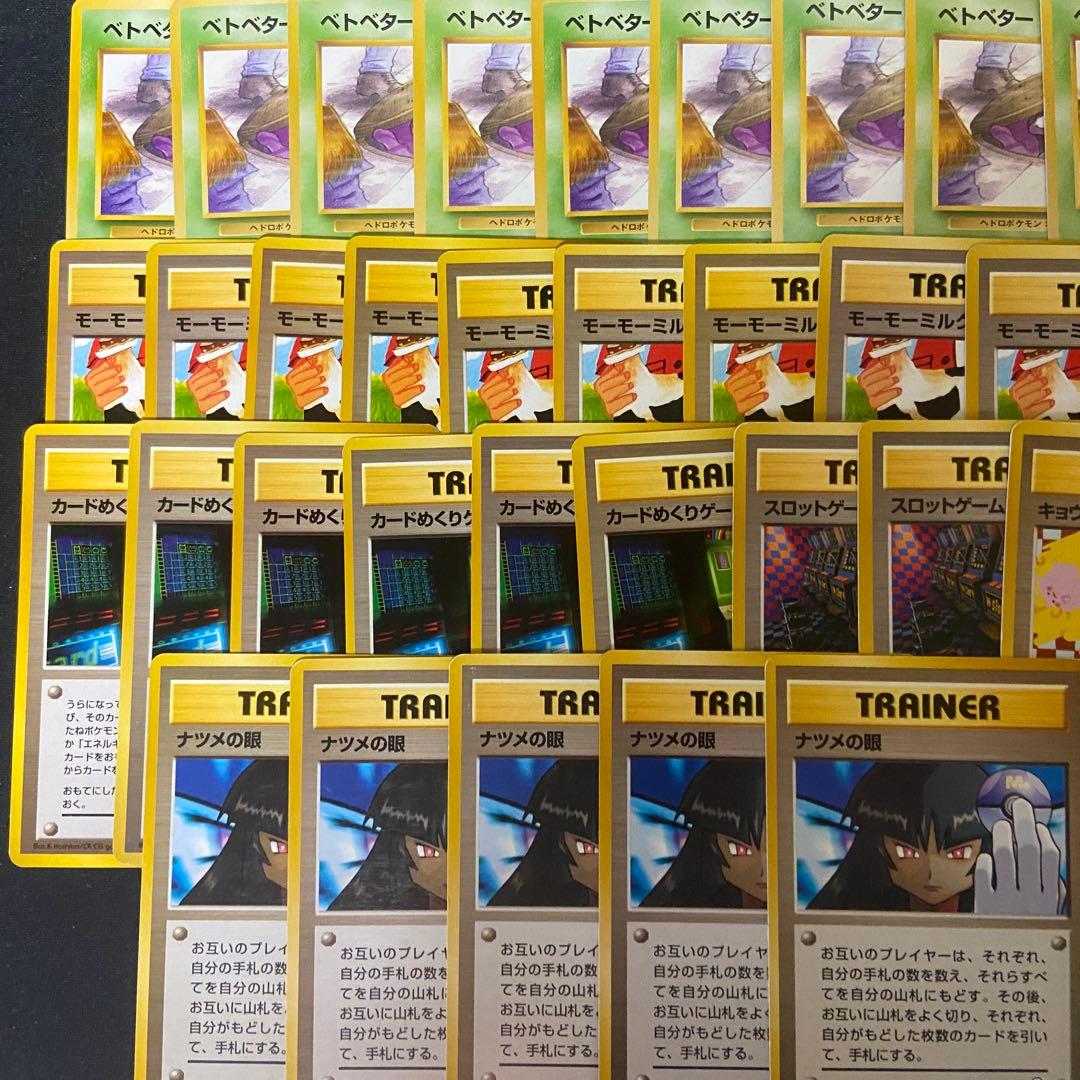ポケモンカード　海外規制　まとめ　旧裏