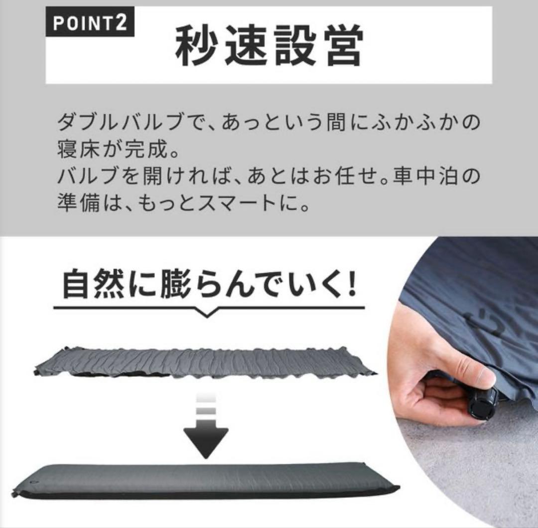 QUICKCAMPインフレータブルマット 極厚8cm ダブルサイズ