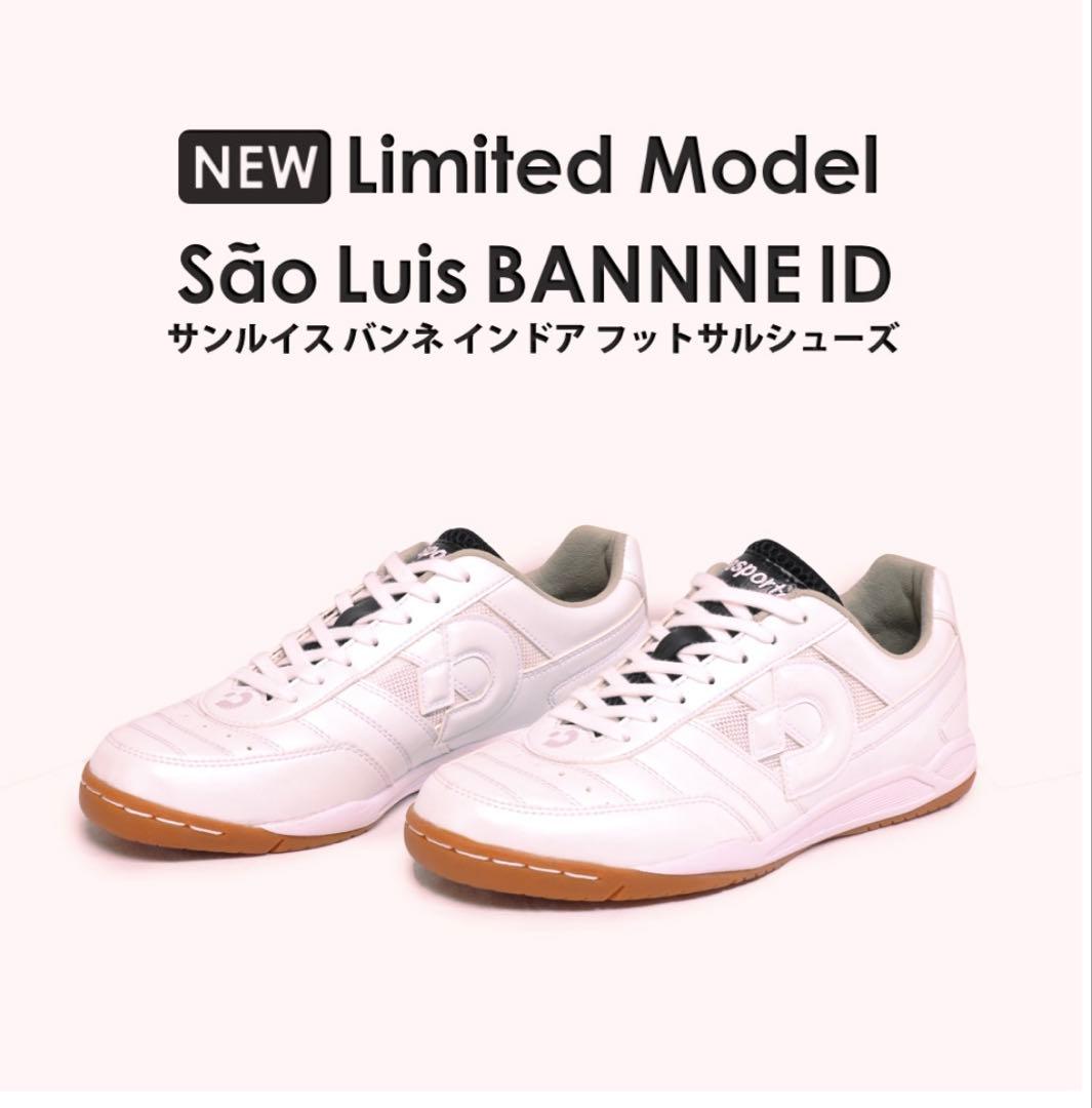 【美品】デスポルチ サンルイス バンネ フットサルシューズ ターフ 28cm