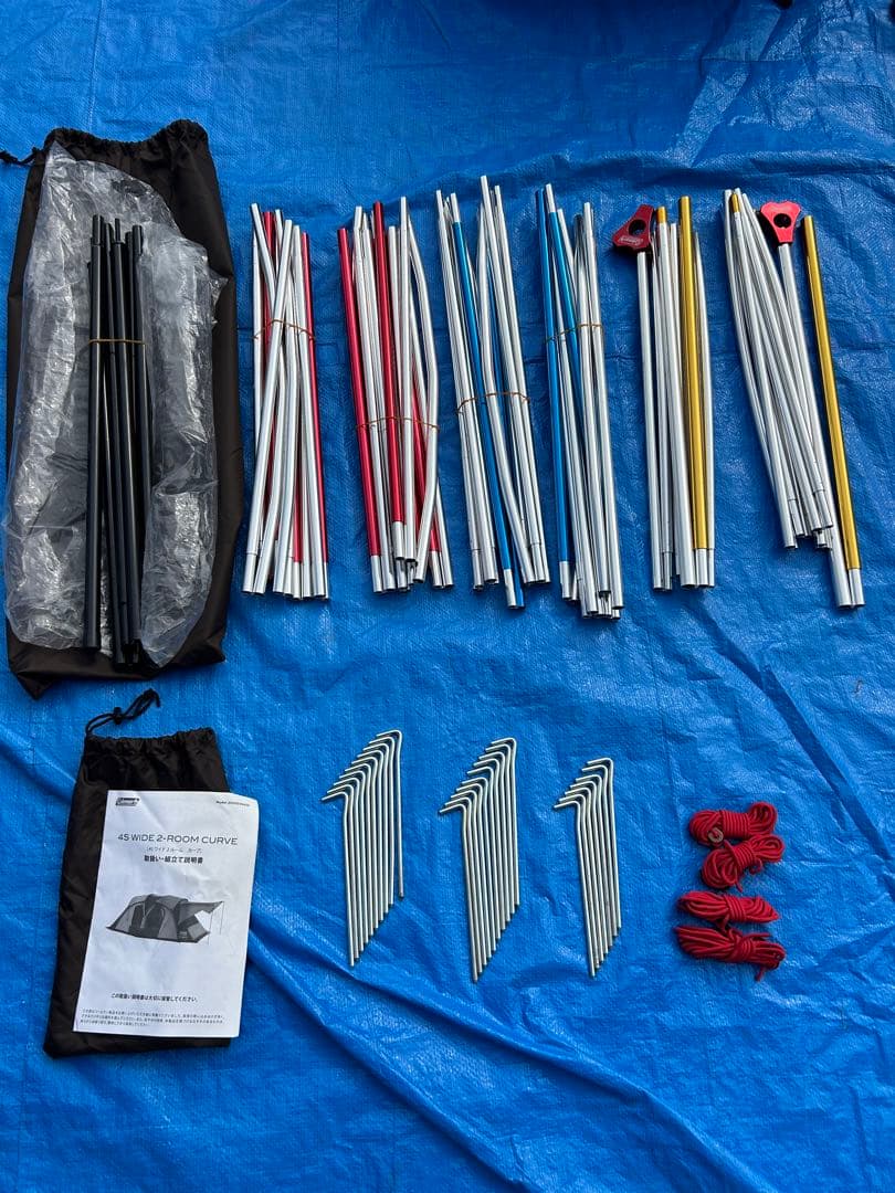 【美品】コールマン ウェザーマスター 4Sワイド2ルーム カーブ