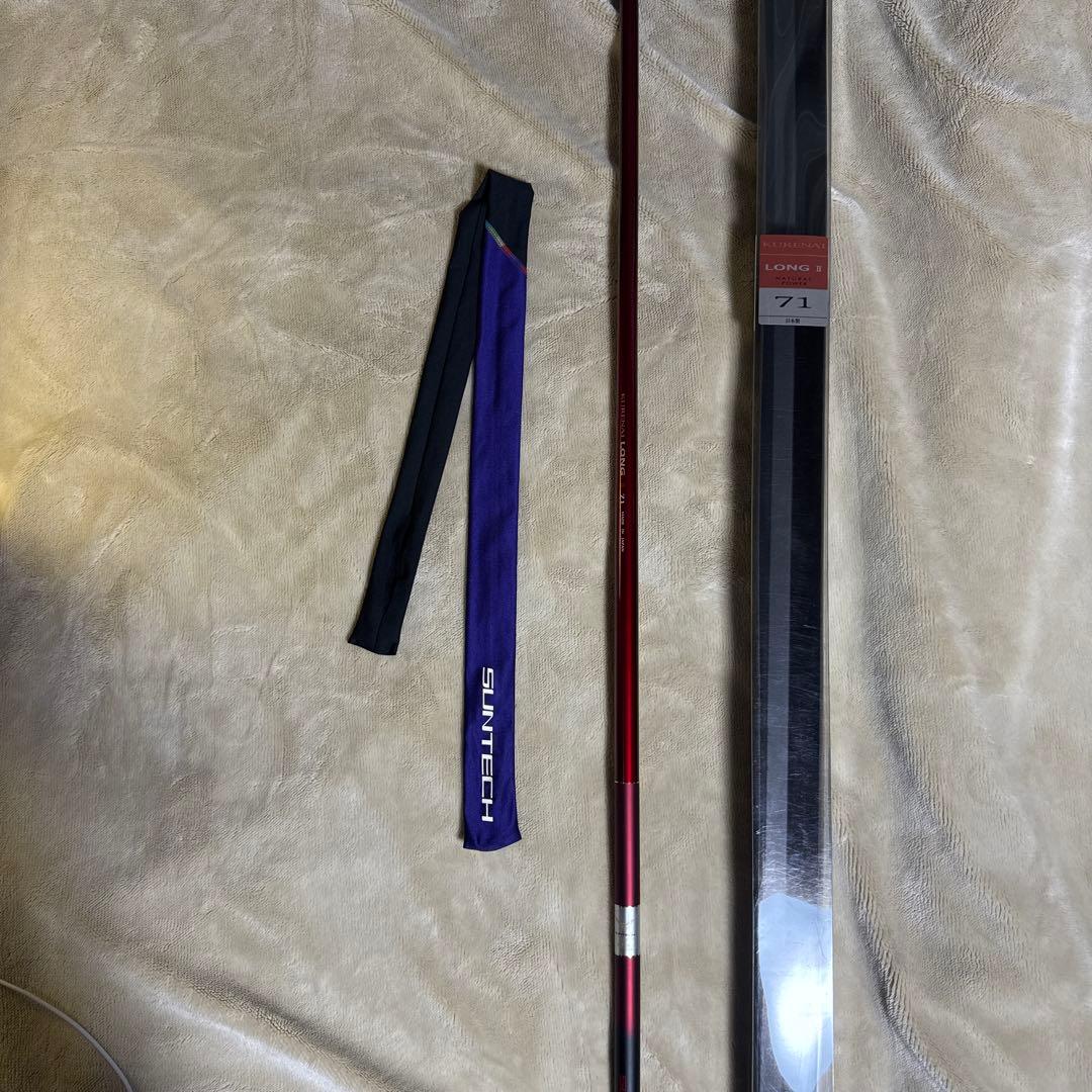 SUNTECH KURENAI LONG 2 71 渓流竿