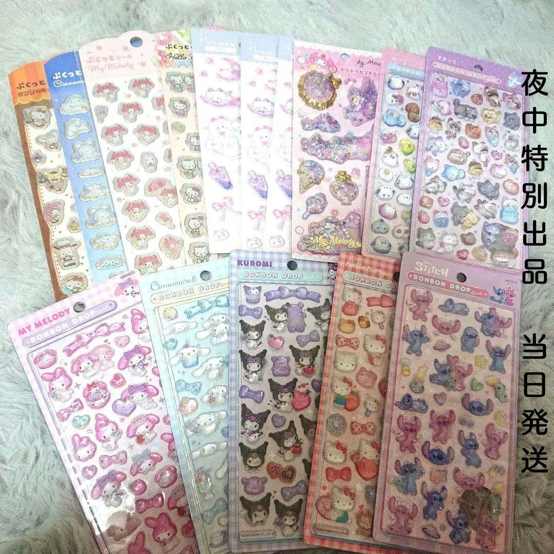 ボンボンドロップシール サンリオ クーリア キラキラカプセルシール 正規品