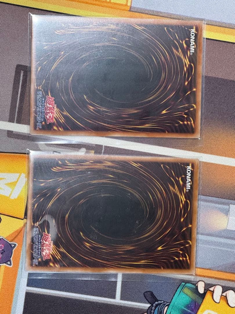 遊戯王　調和ノ天救竜　レリーフ・シークレット