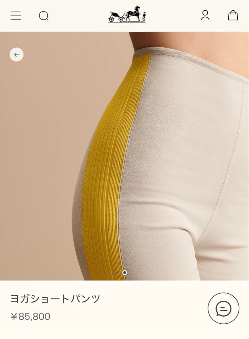 エルメス　ヨガブラ　ショートパンツ