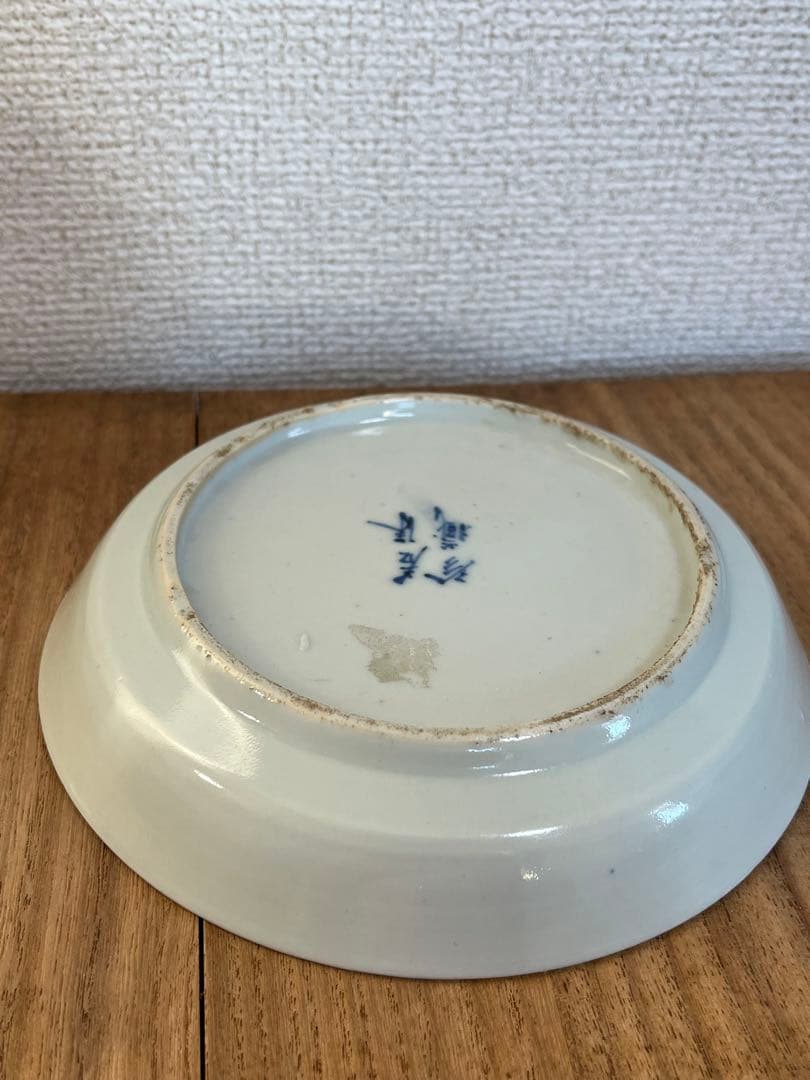 中国古美術 清時代染付 皿 飾皿 馬図 在銘 若深珍藏 唐物