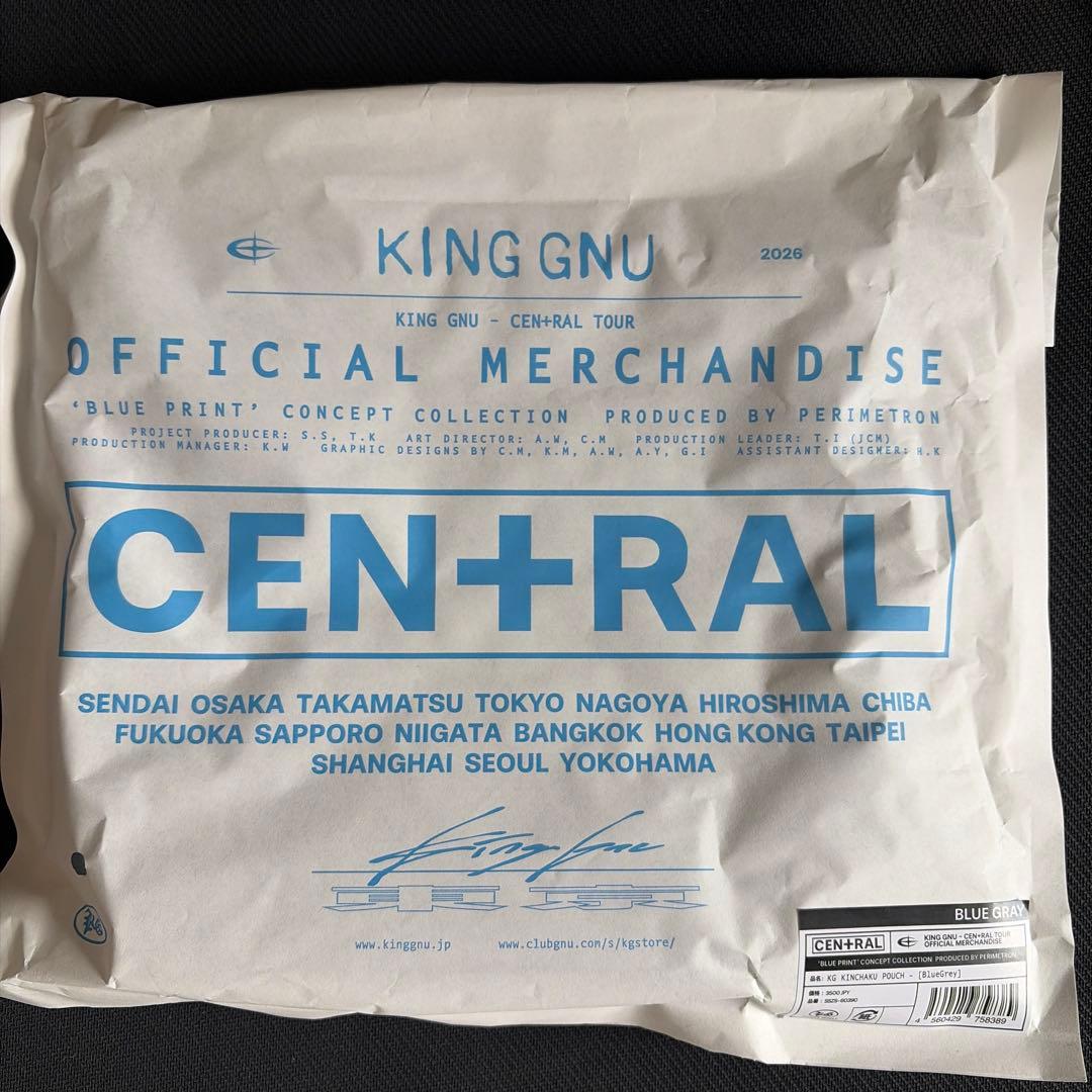 King Gnu CEN+RAL 2026 巾着ポーチ ブルーグレー
