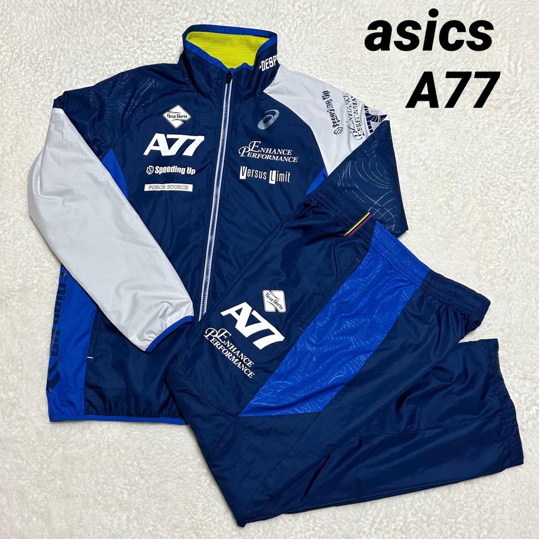 asics アシックス A77 裏起毛 ウインドブレーカー セットアップ M