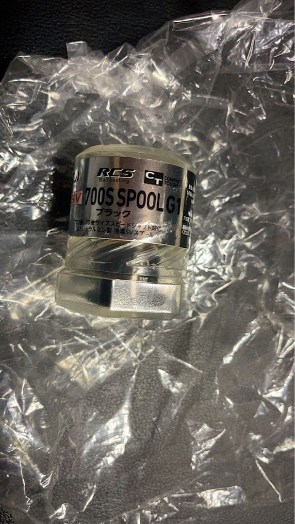 ダイワ　SLPワークス　RCS 700S シャロースプール　軽量　浅溝