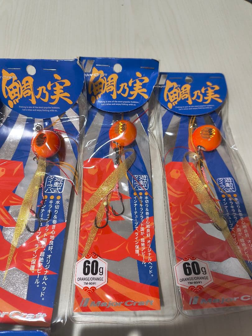 タイラバ 鯛乃実 60g 7セット 45g 5セット 鉛 オマケ付