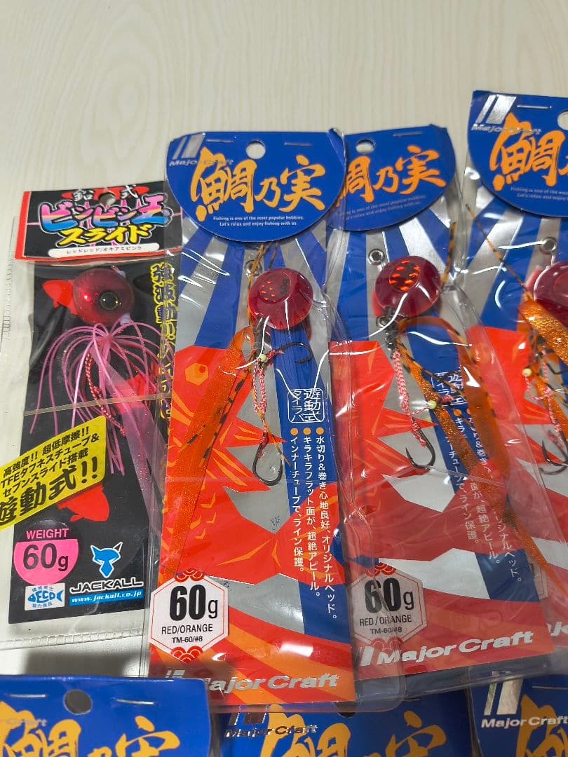 タイラバ 鯛乃実 60g 7セット 45g 5セット 鉛 オマケ付