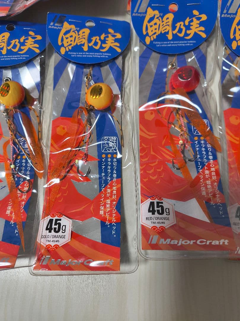 タイラバ 鯛乃実 60g 7セット 45g 5セット 鉛 オマケ付