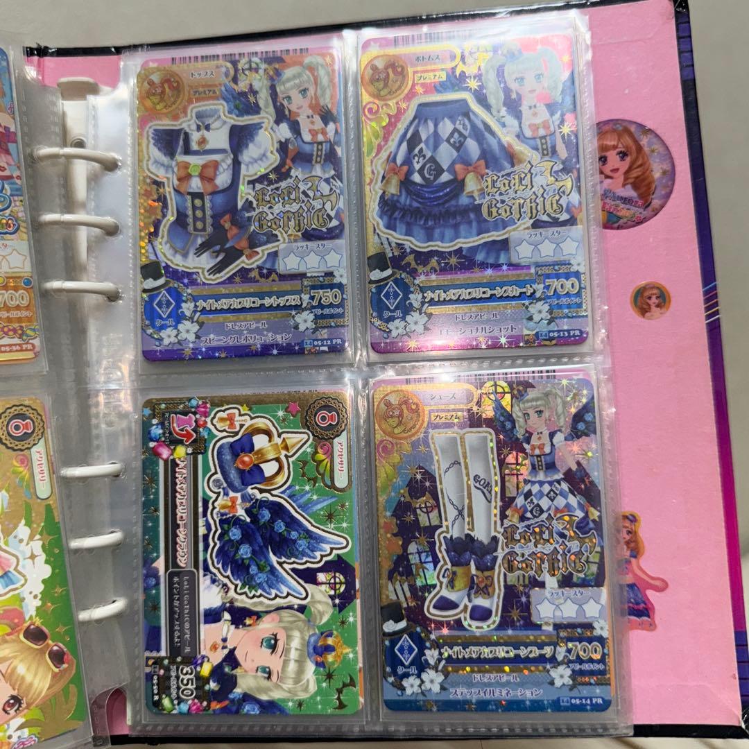 アイカツカードナイトメアカプリコーンコーデ藤堂ユリカ 星座コーデ 【即日発送】
