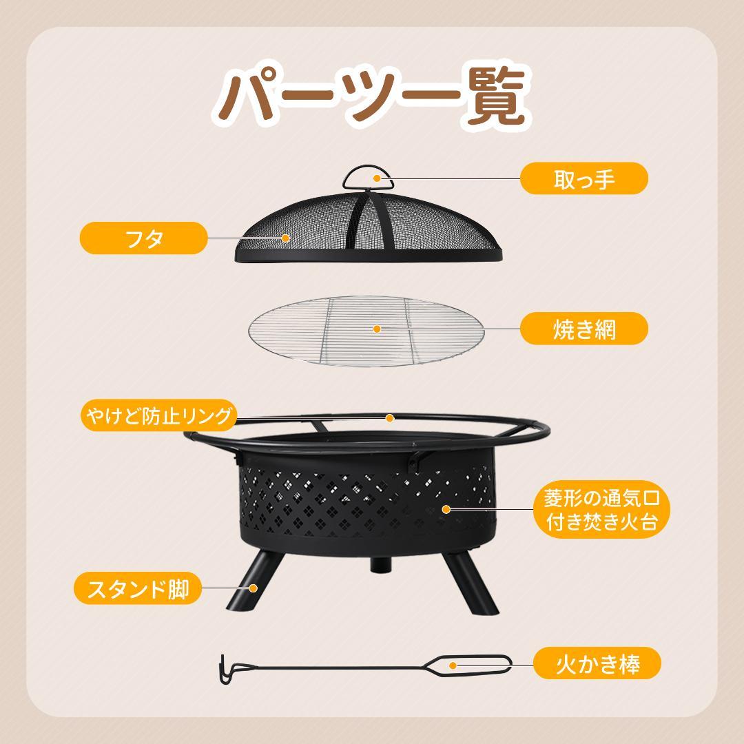 ファイヤーピット 焚き火台 バーベキューコンロ 焚火台 アウトドア【ブラック】