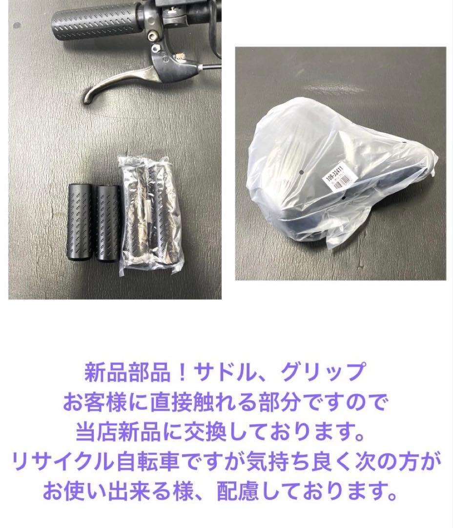 1年保証 ヤマハ　パスナチュラ　26インチ　紺色　ママチャリ　電動アシスト自転車