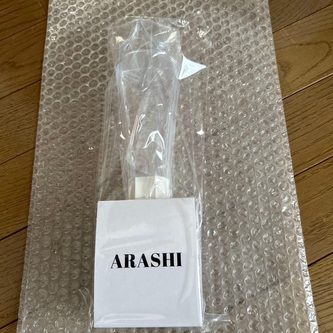 【新品未使用】嵐 WE are ARASHI ペンライト 2026