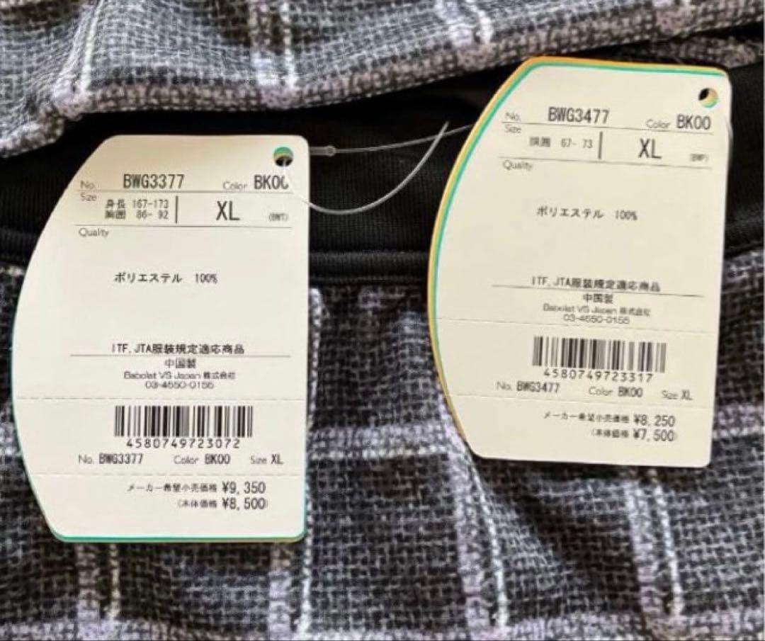 新品　バボラテニスウェア　セットアップXL レディース