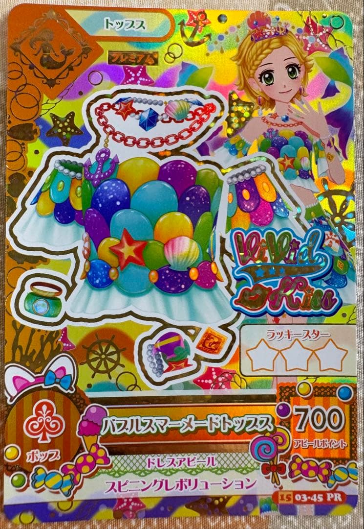 アイカツカード　新条ひなき　プレミアム　キャンペーンレア　12枚セット