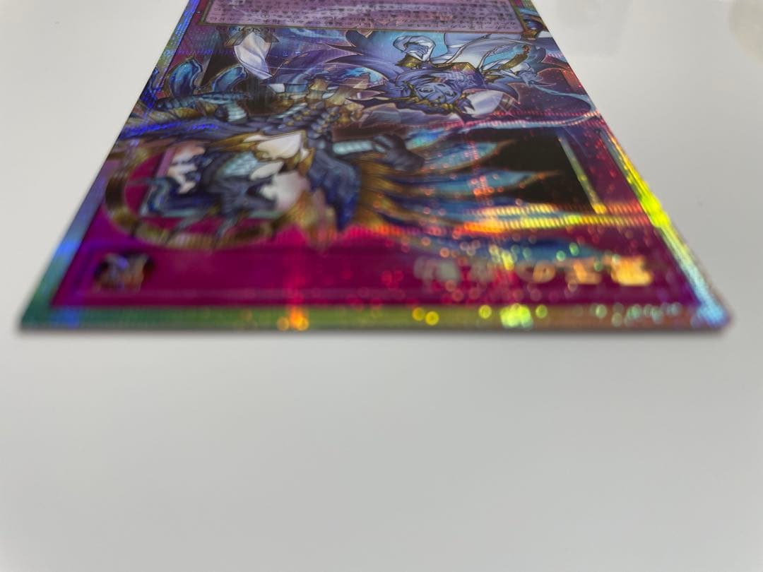 遊戯王 ドミナスインパルス プリシク