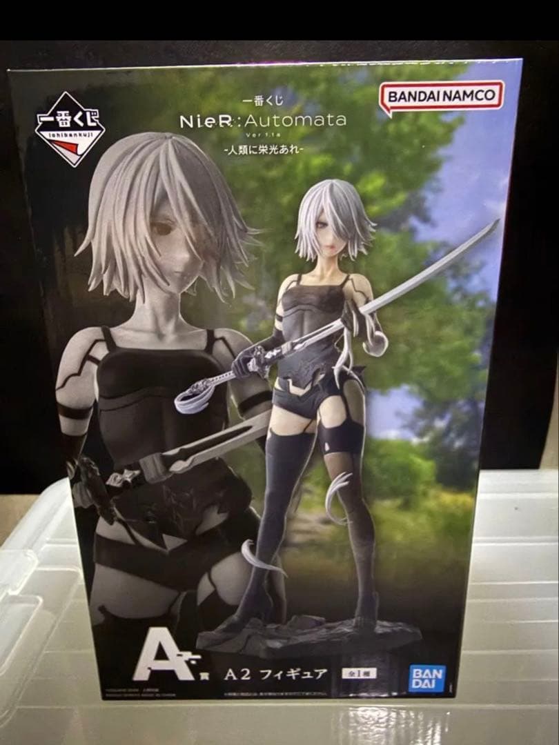最安！ NieR 人類に栄光あれ A2 一番くじ　A賞　ニーア ニーアオートマタ