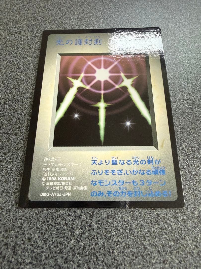 遊戯王 ゲームボーイ レッドアイズブラックドラゴン REB特典 カード 他2枚