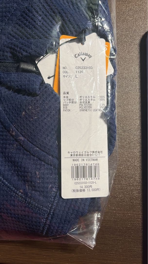 Callaway ハーフジップジャケット　L