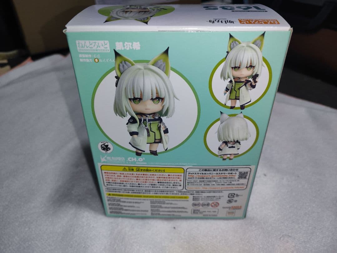 フィギュア　ねんどろいど 1635 ケルシー 「アークナイツ」外箱のみ開封済み