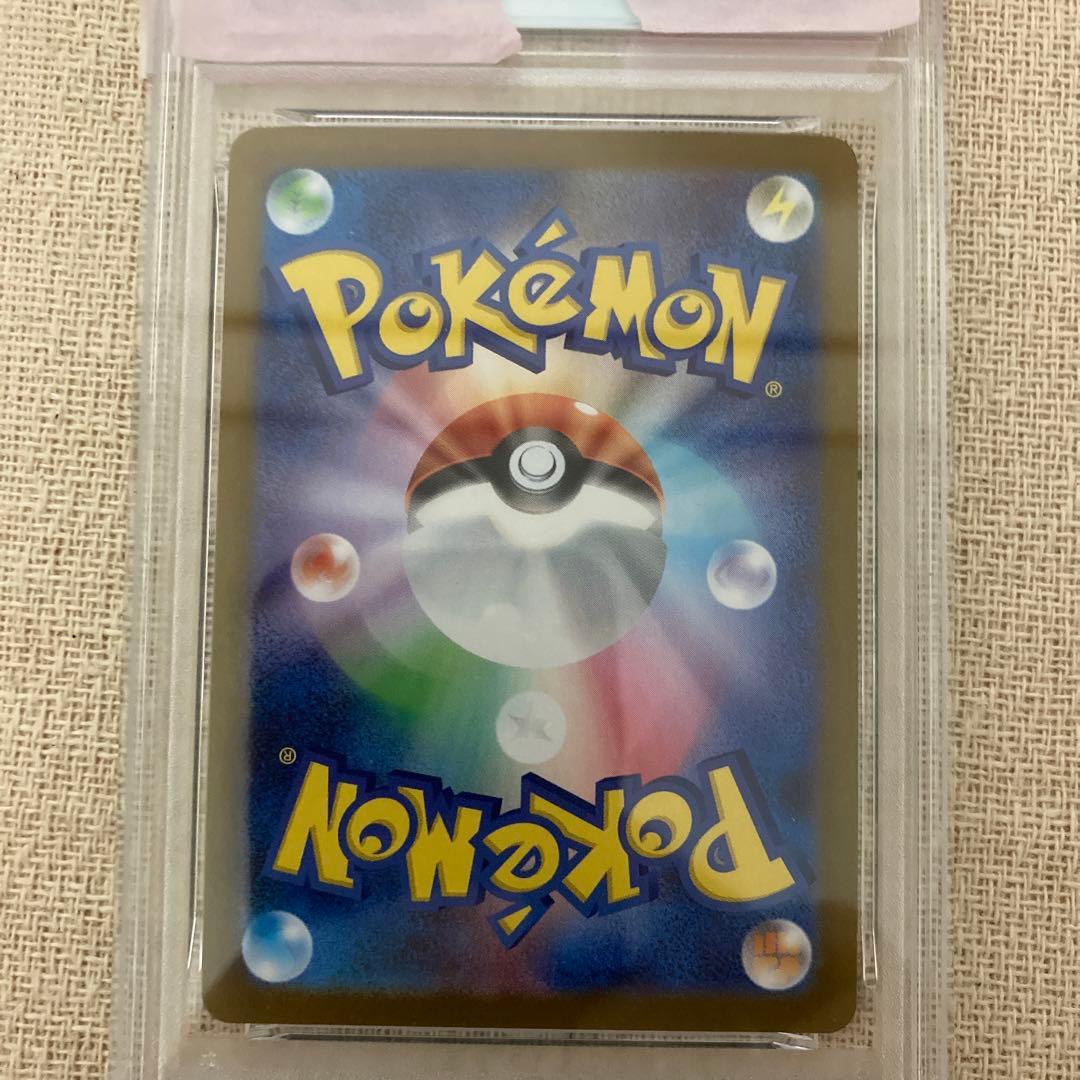 レシラムex BWR SV11W ホワイトフレア 174/086 PSA9 美品