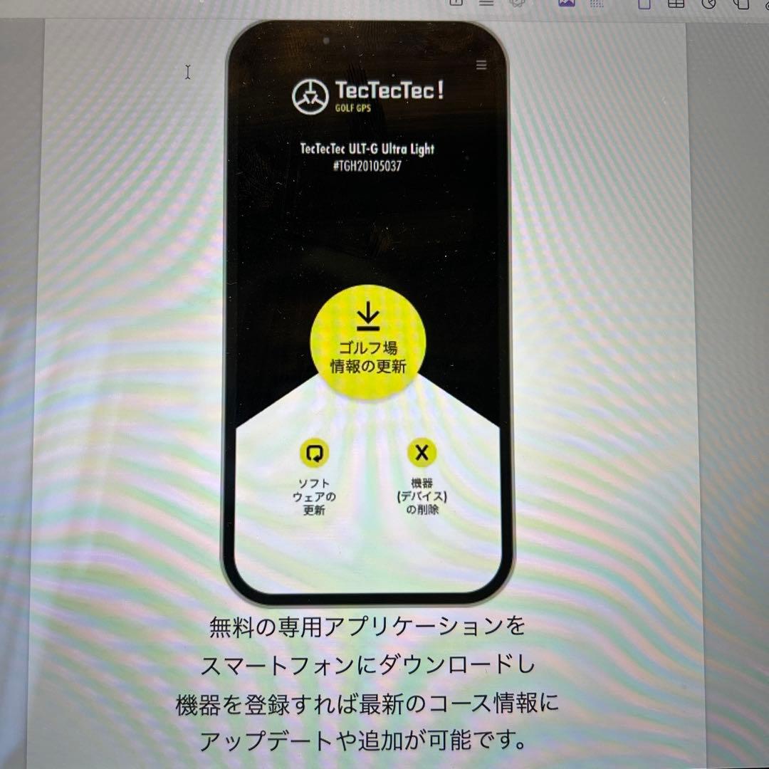 帽子やベルトに装着出来るGPS距離計！