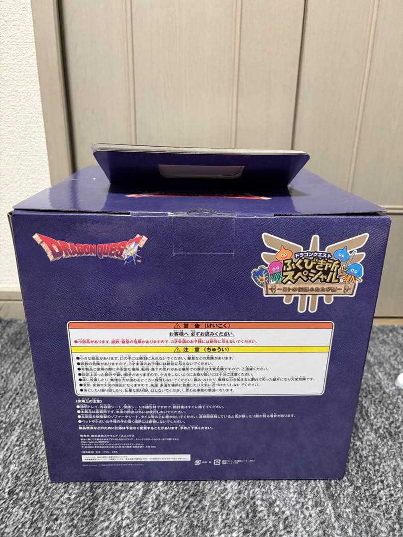 【新品未開封】 一番くじ　さいご賞 ドラゴンクエスト ロトの兜フィギュア