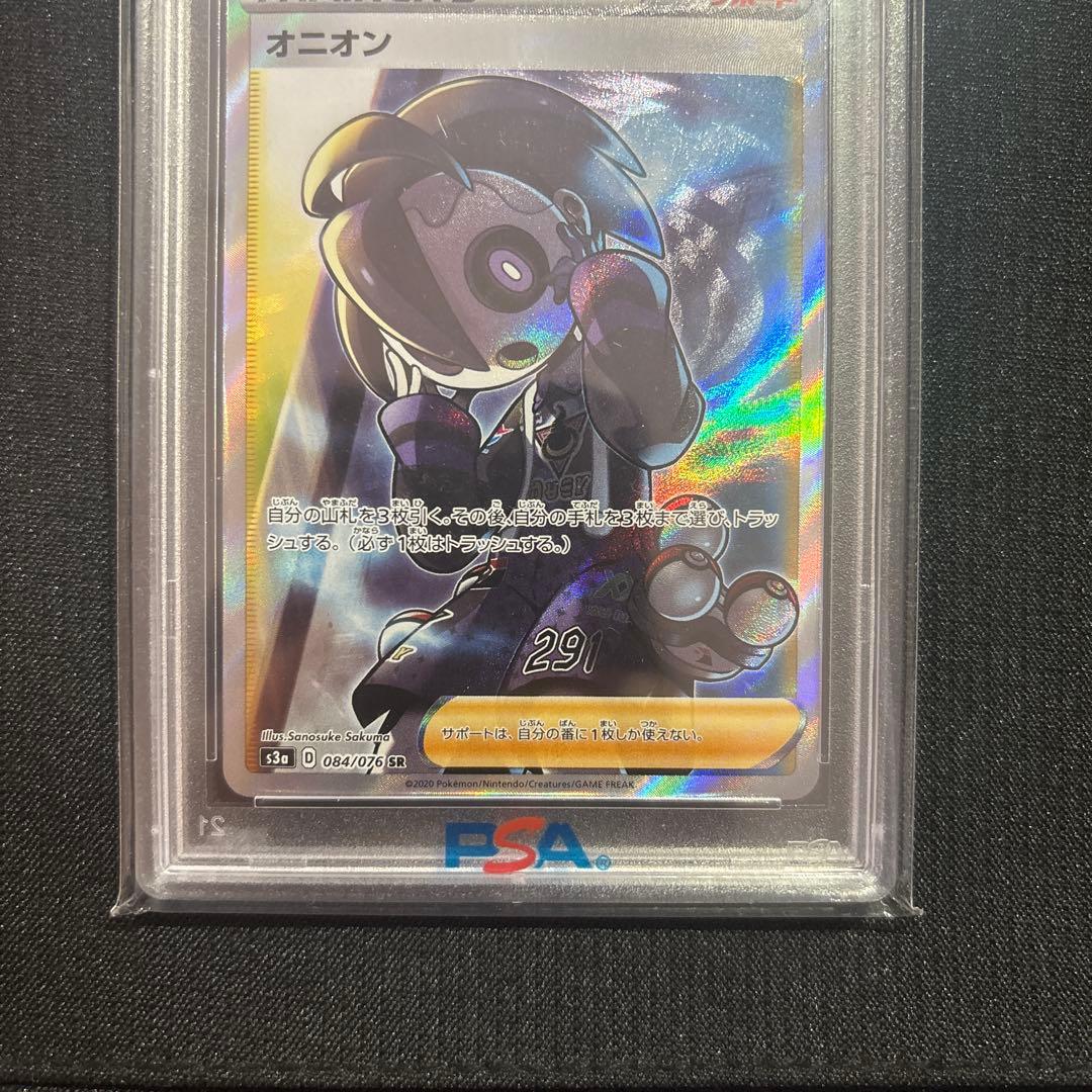 ポケモンカード　オニオンsr 084/076 PSA10 激レア