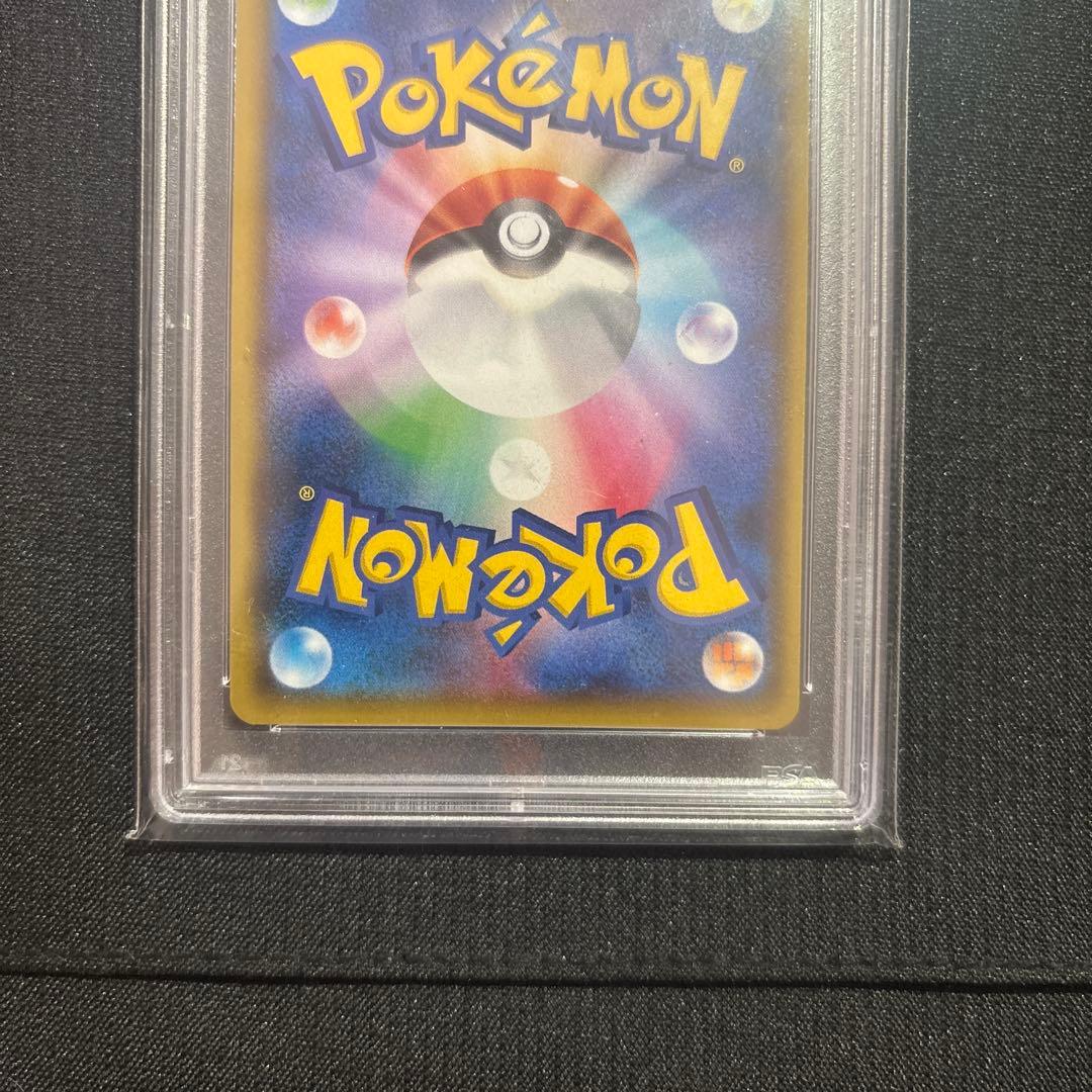ポケモンカード　オニオンsr 084/076 PSA10 激レア