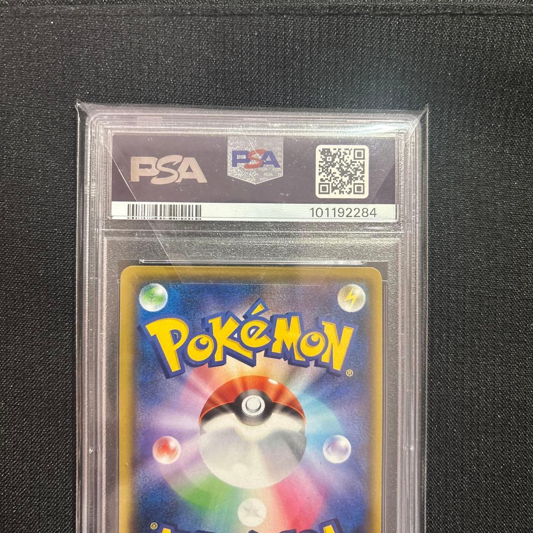 ポケモンカード　オニオンsr 084/076 PSA10 激レア