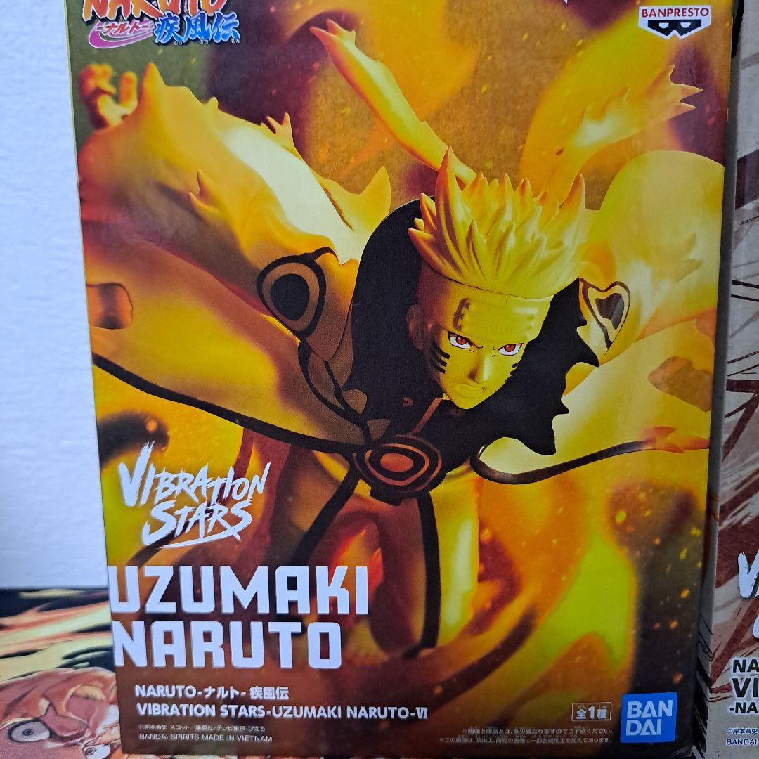 Vibration Stars ナルト フィギュアセット