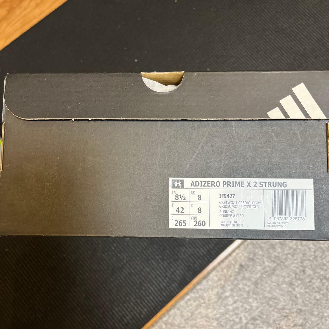 【美品adidas】26.5cm ADIZERO PRIME X2 STRUNG