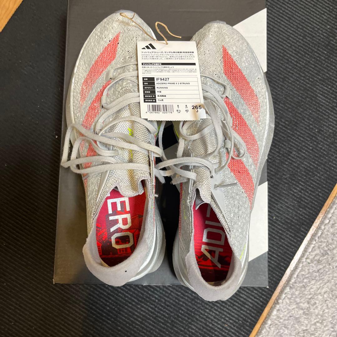 【美品adidas】26.5cm ADIZERO PRIME X2 STRUNG