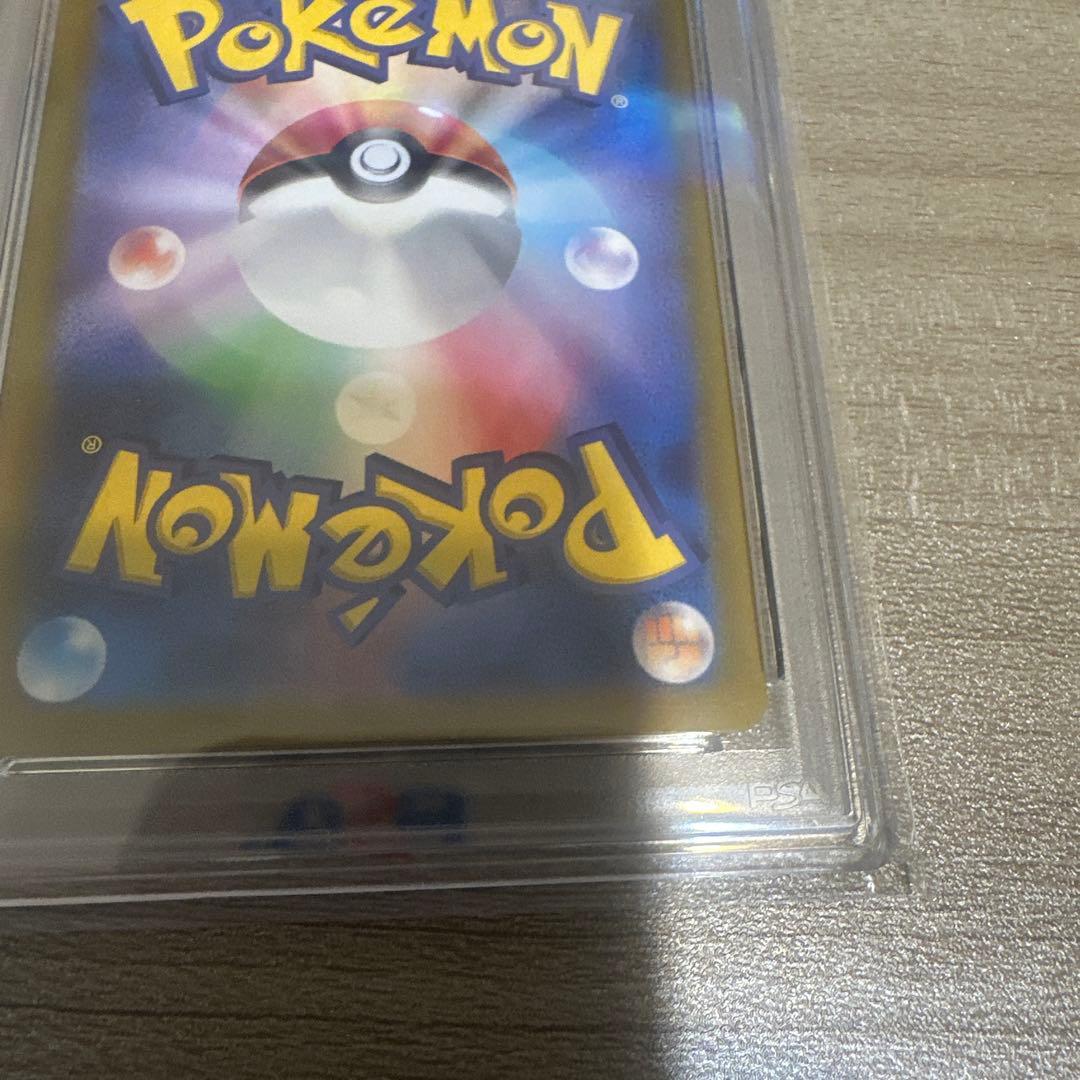 【PSA10】ルチアのアピール【SAR】{091/064} [SV7a]