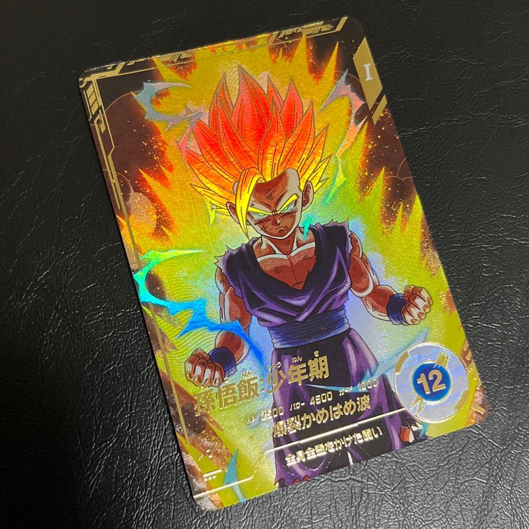 ドラゴンボール　スーパーダイバーズ　孫悟飯　ゴッドレアパラレル