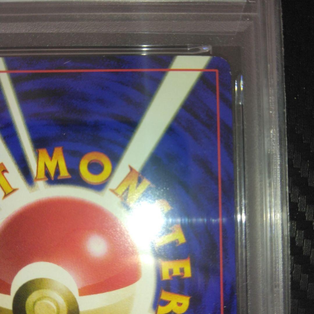 D*O様 【希少】1999年 ハマちゃんのヤドキング プロモカード　PSA7