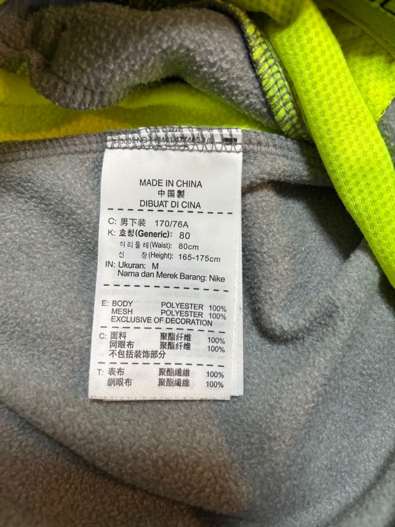 NIKE ナイキ THERMA FIT スウェット パーカー パンツ セット M