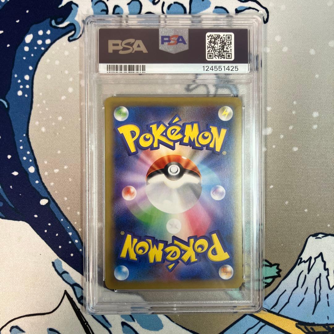 最安値【匿名配送】 PSA10 MヤドランEX プロモ 263/XY-P