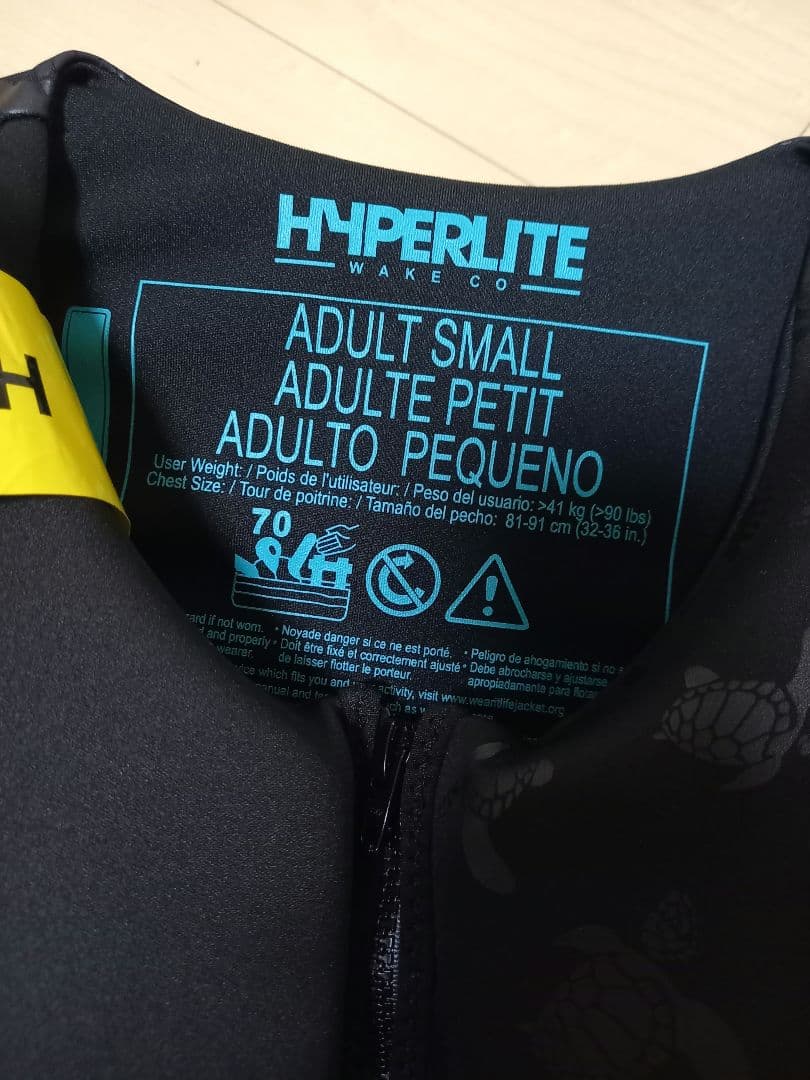 Hyperlite ライフジャケット レディース　Sサイズ&Mサイズセット