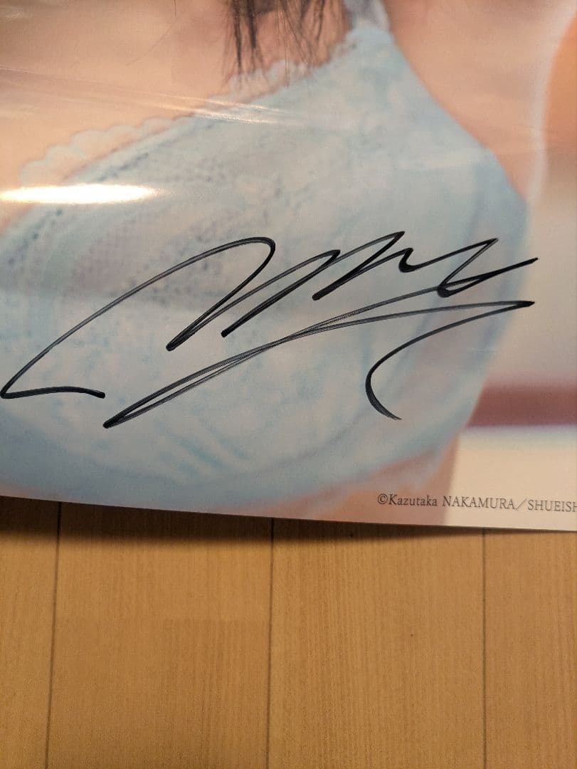 田中美久 直筆サインポスター 東京会場 3rd 写真集 「ぜんぶ、ほんと」