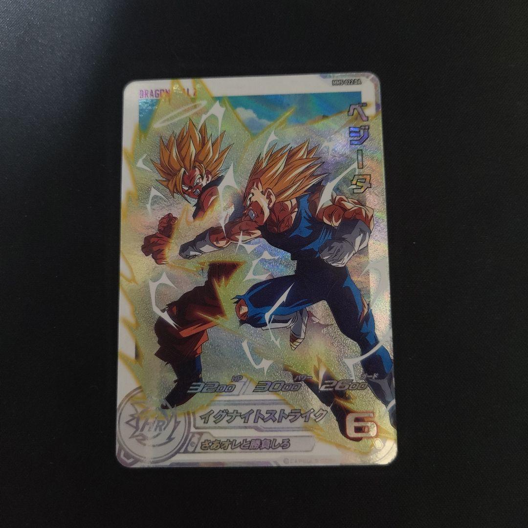 ドラゴンボールヒーローズ MM5-022 DA ベジータ