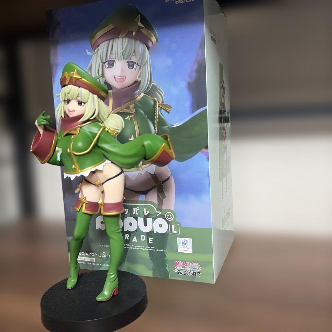 魔法少女にあこがれて　レオパルト フィギュア