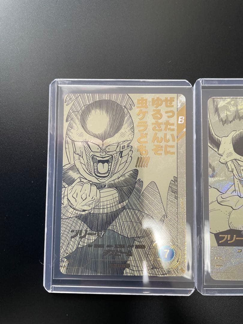 ドラゴンボールスーパーダイバーズ フリーザ パラレル　3枚セット