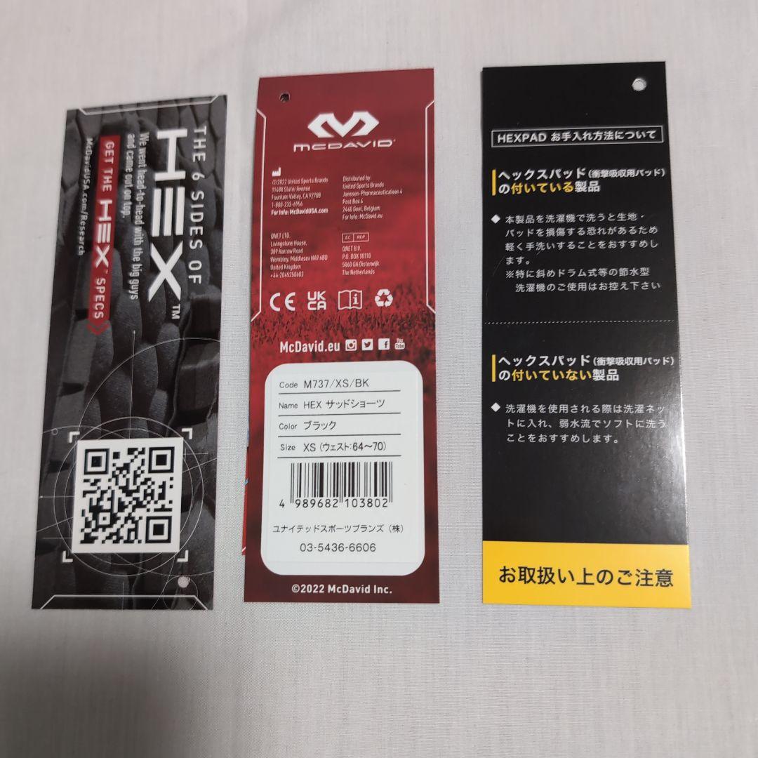 マクダビッド　HEXサッドショーツ　XS