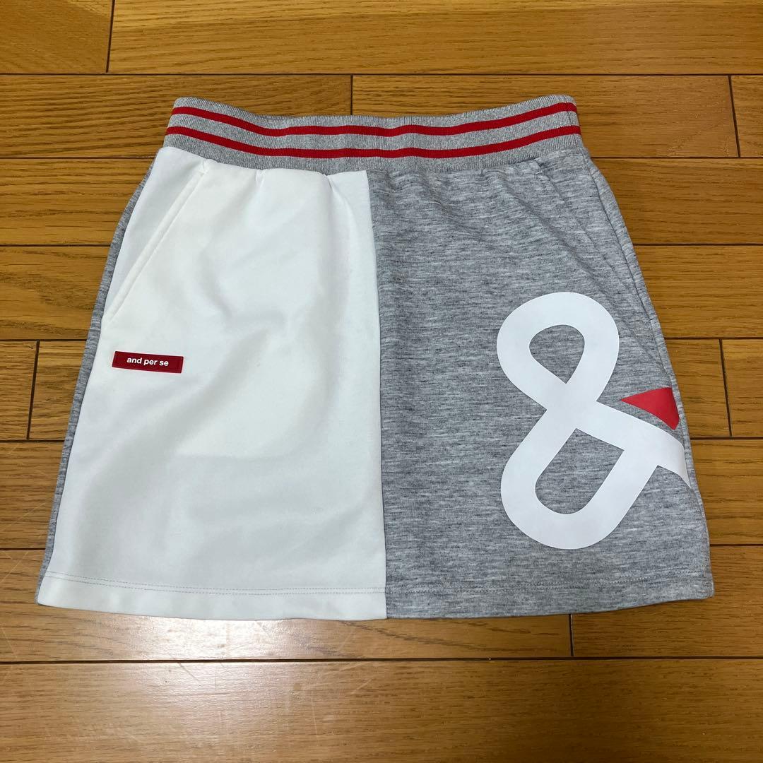 and per se セットアップ