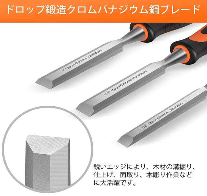 ノミ 木工用 のみ 工具セット鑿 DIY 日曜 大工道具 木彫り追入 彫刻刀